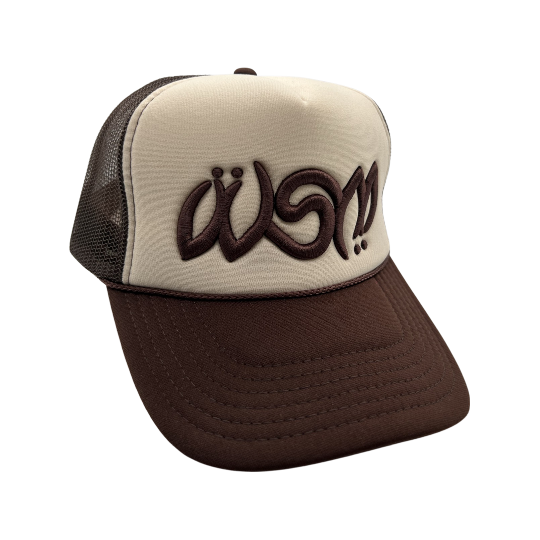 WSM | Trucker Hats